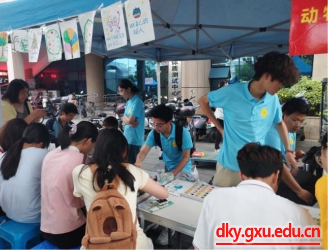 太阳集团2138网址