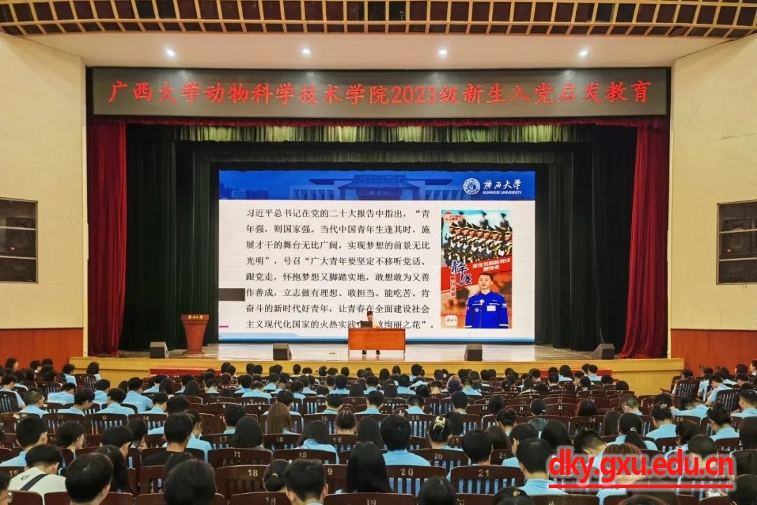 太阳集团2138网址