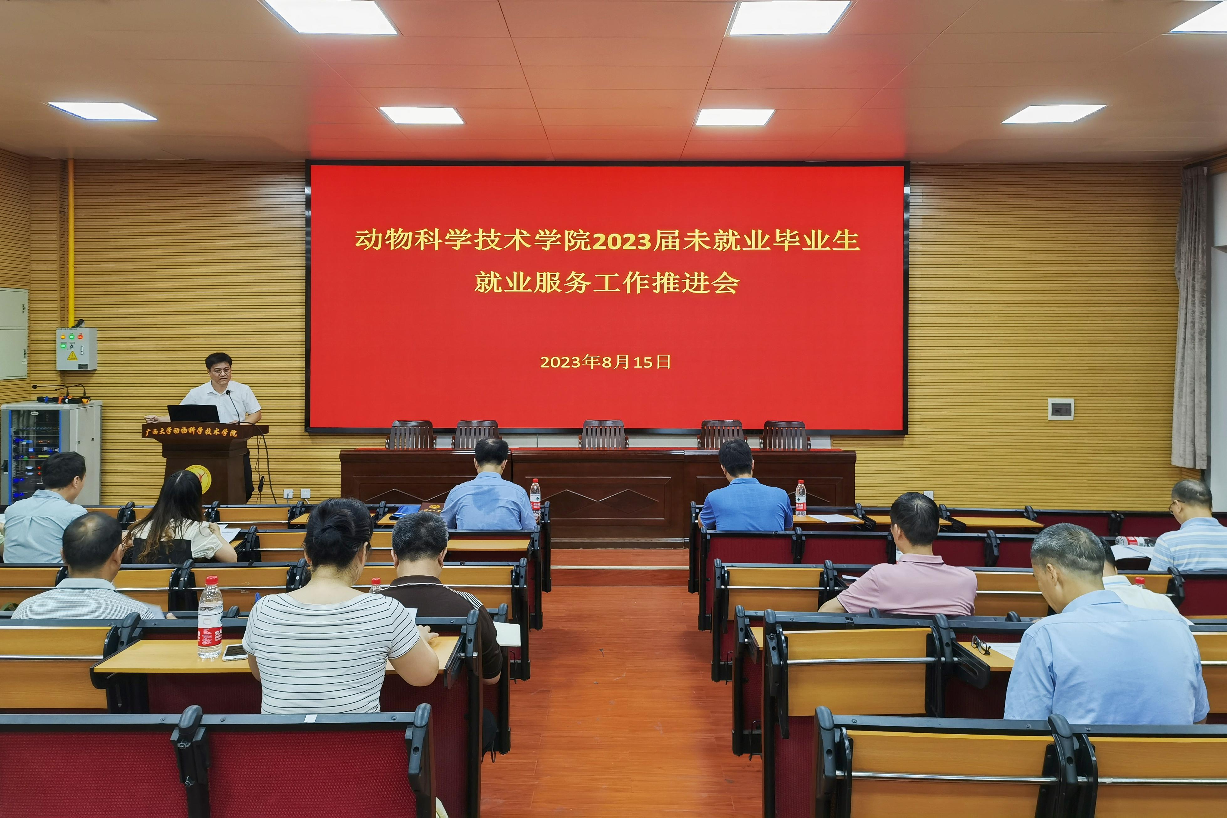 太阳集团2138网址