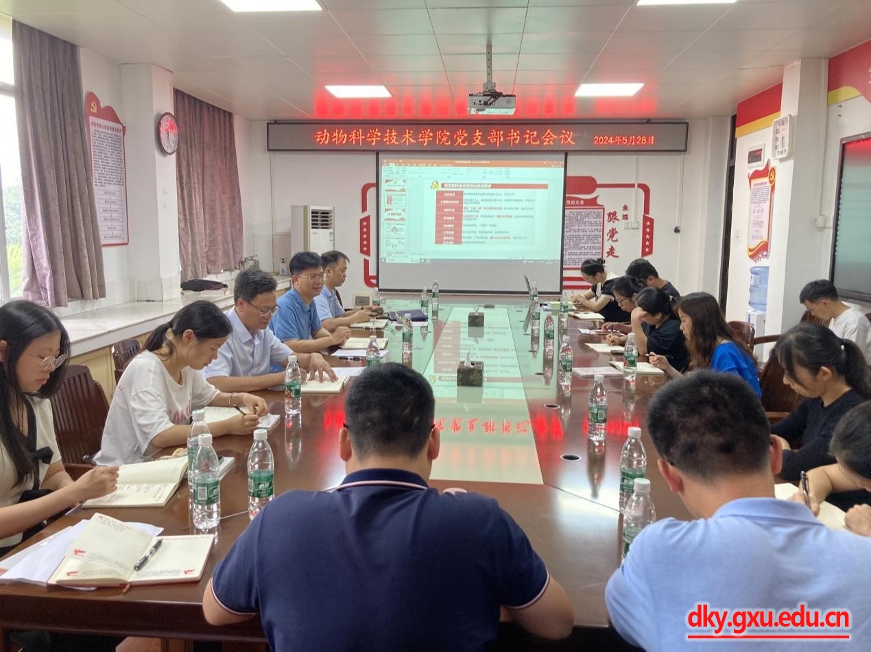 太阳集团2138网址