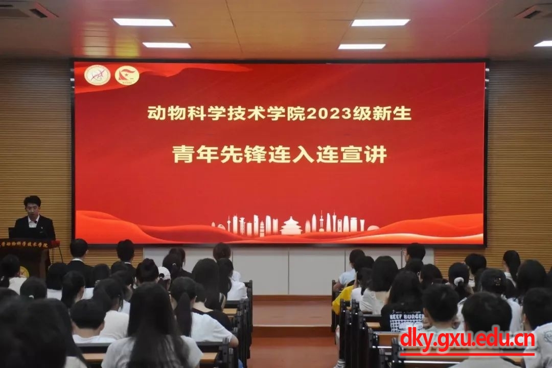 太阳集团2138网址