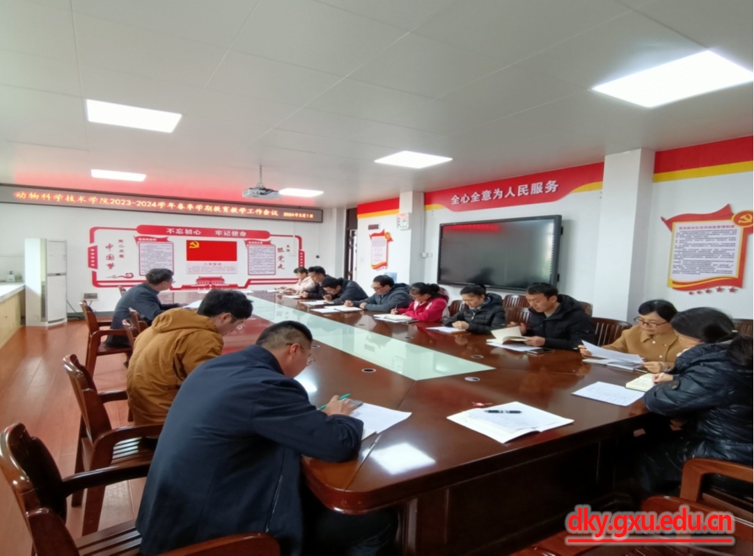 太阳集团2138网址