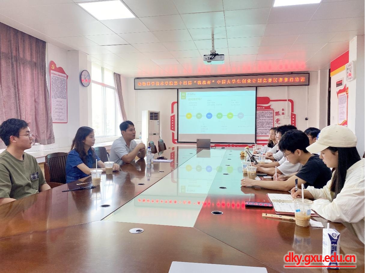 太阳集团2138网址