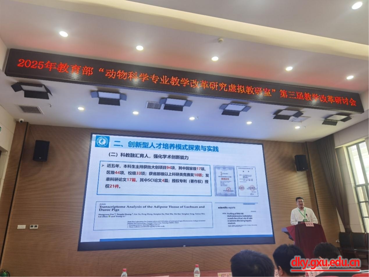太阳集团2138网址