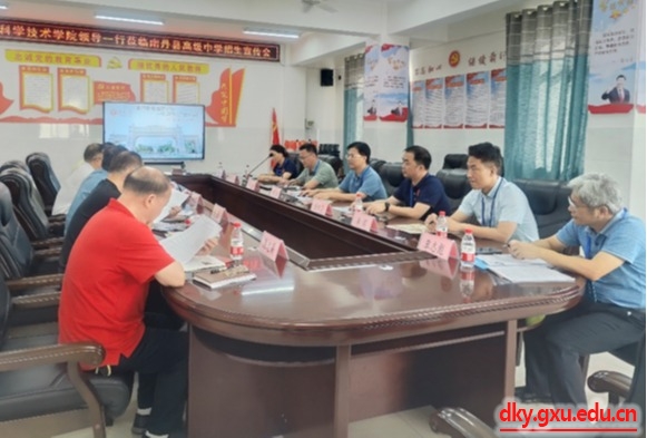 太阳集团2138网址