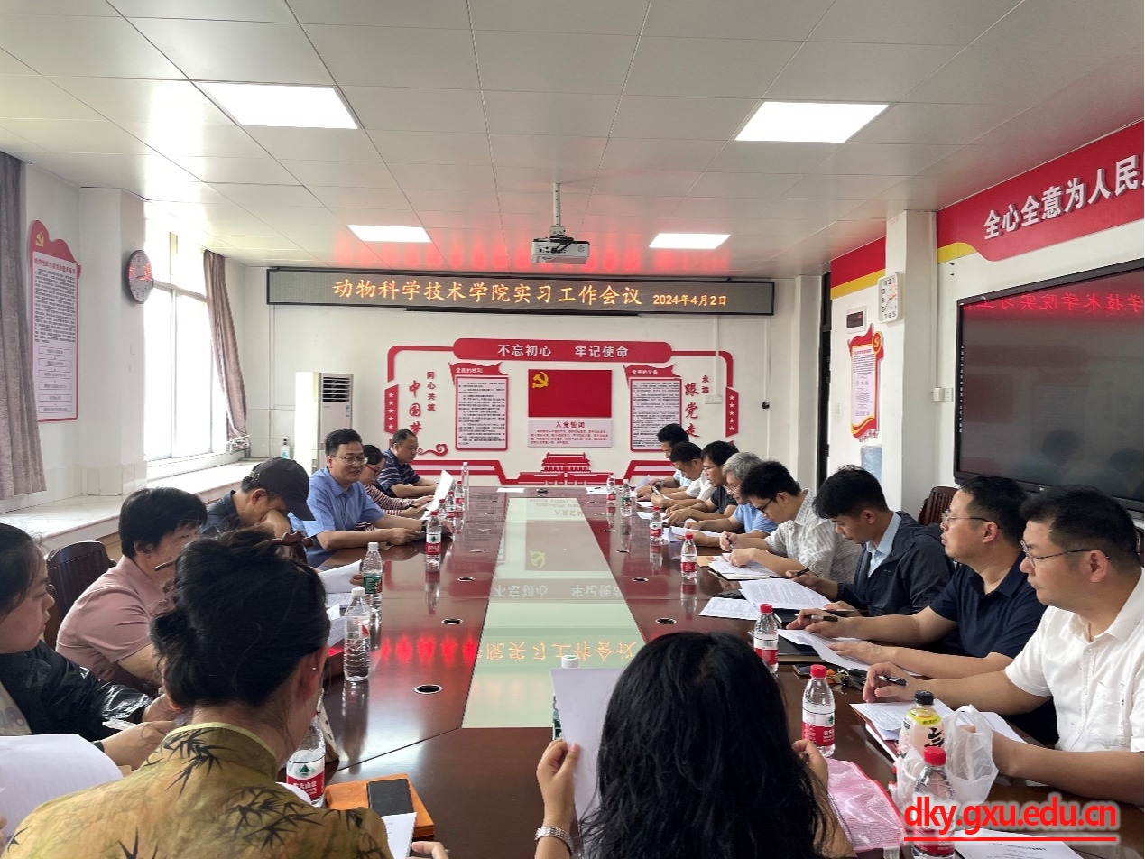 太阳集团2138网址
