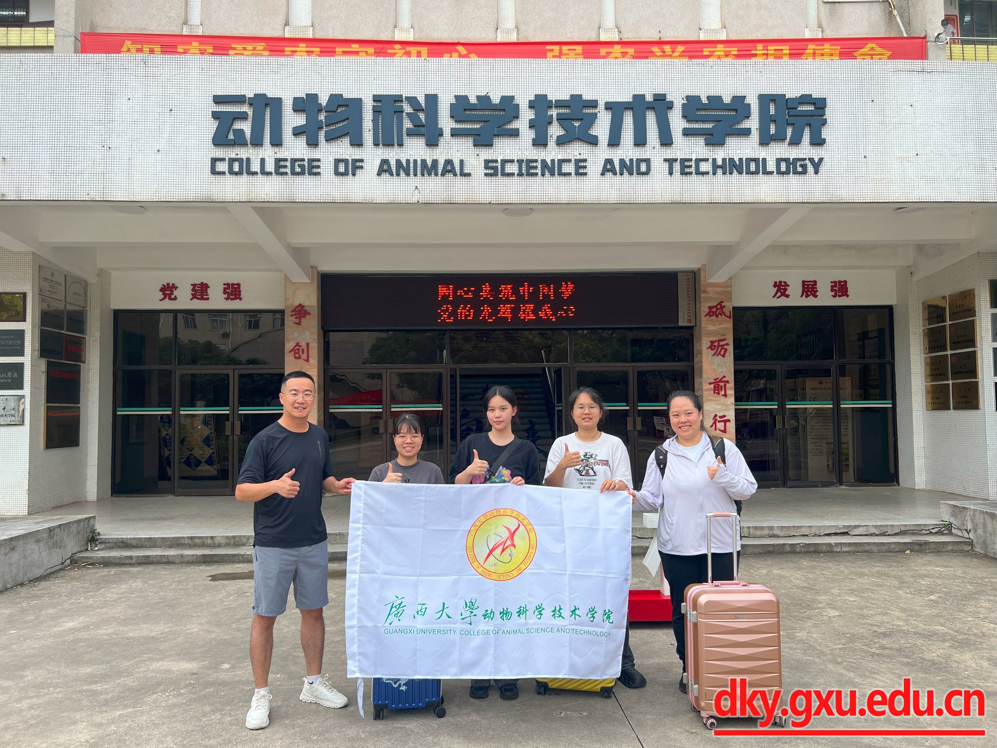 太阳集团2138网址