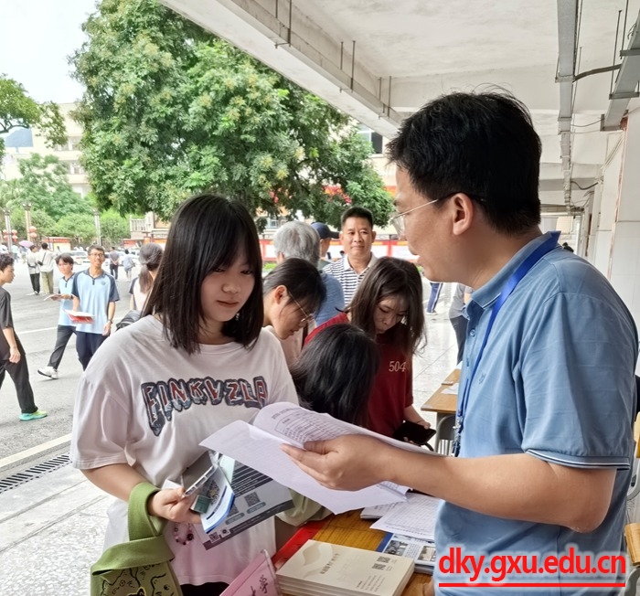 太阳集团2138网址