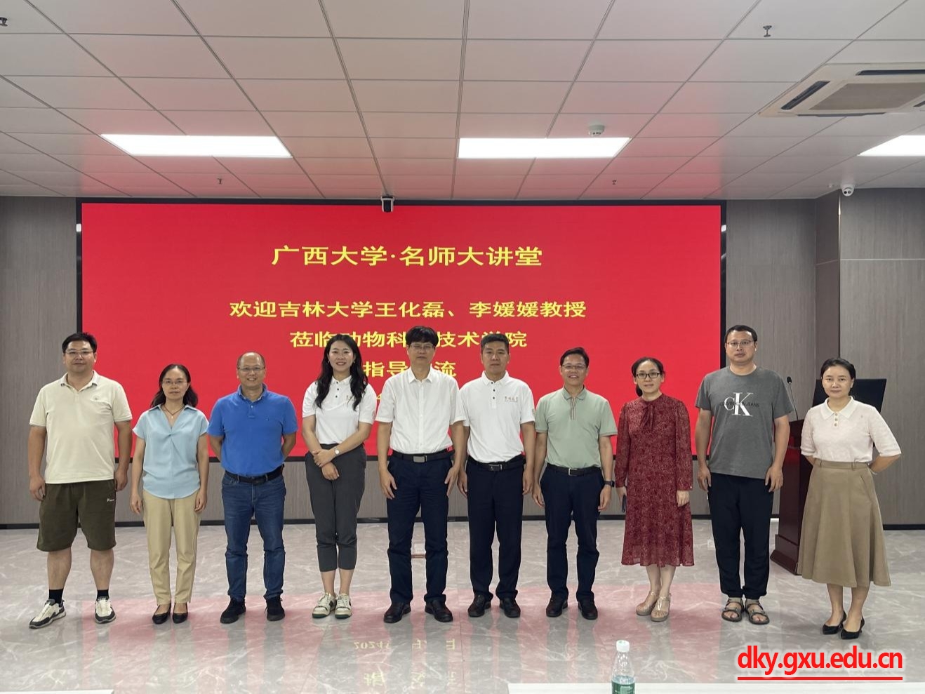 太阳集团2138网址