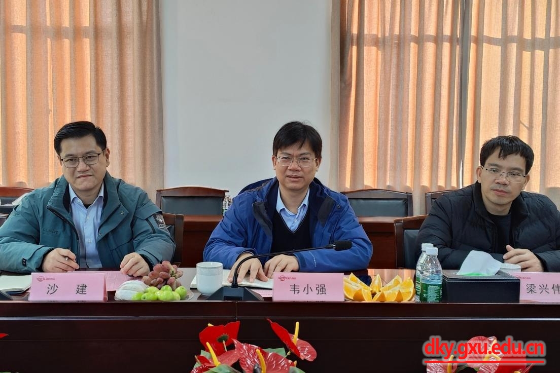 太阳集团2138网址