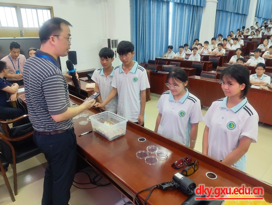 太阳集团2138网址