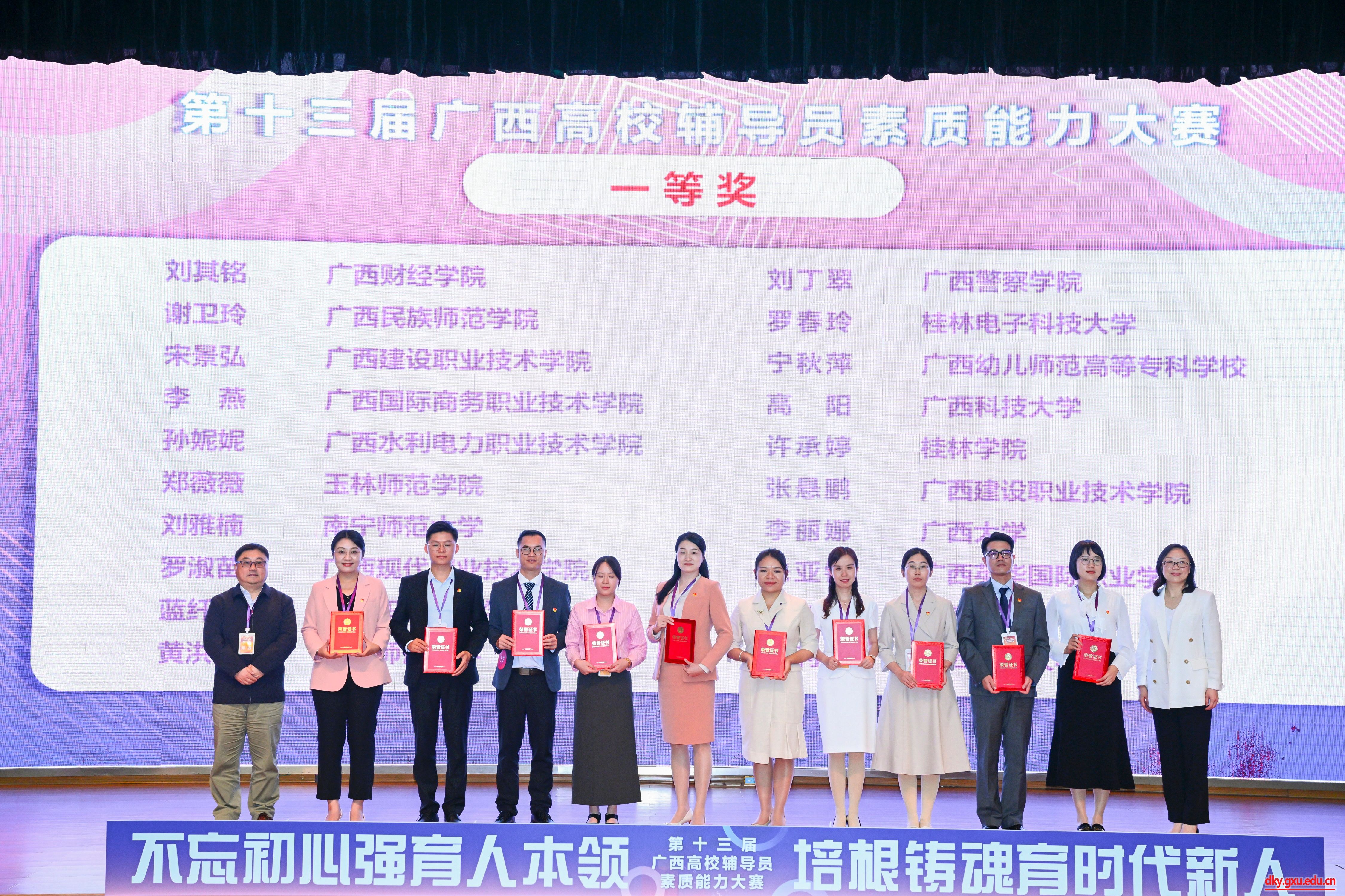 太阳集团2138网址