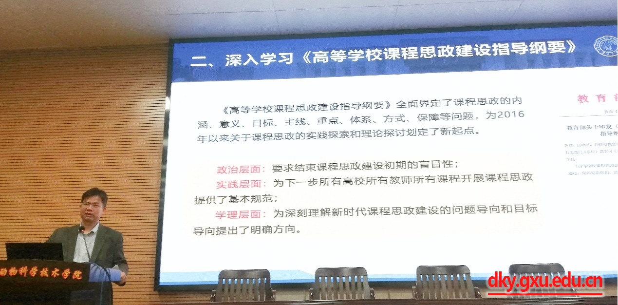 太阳集团2138网址