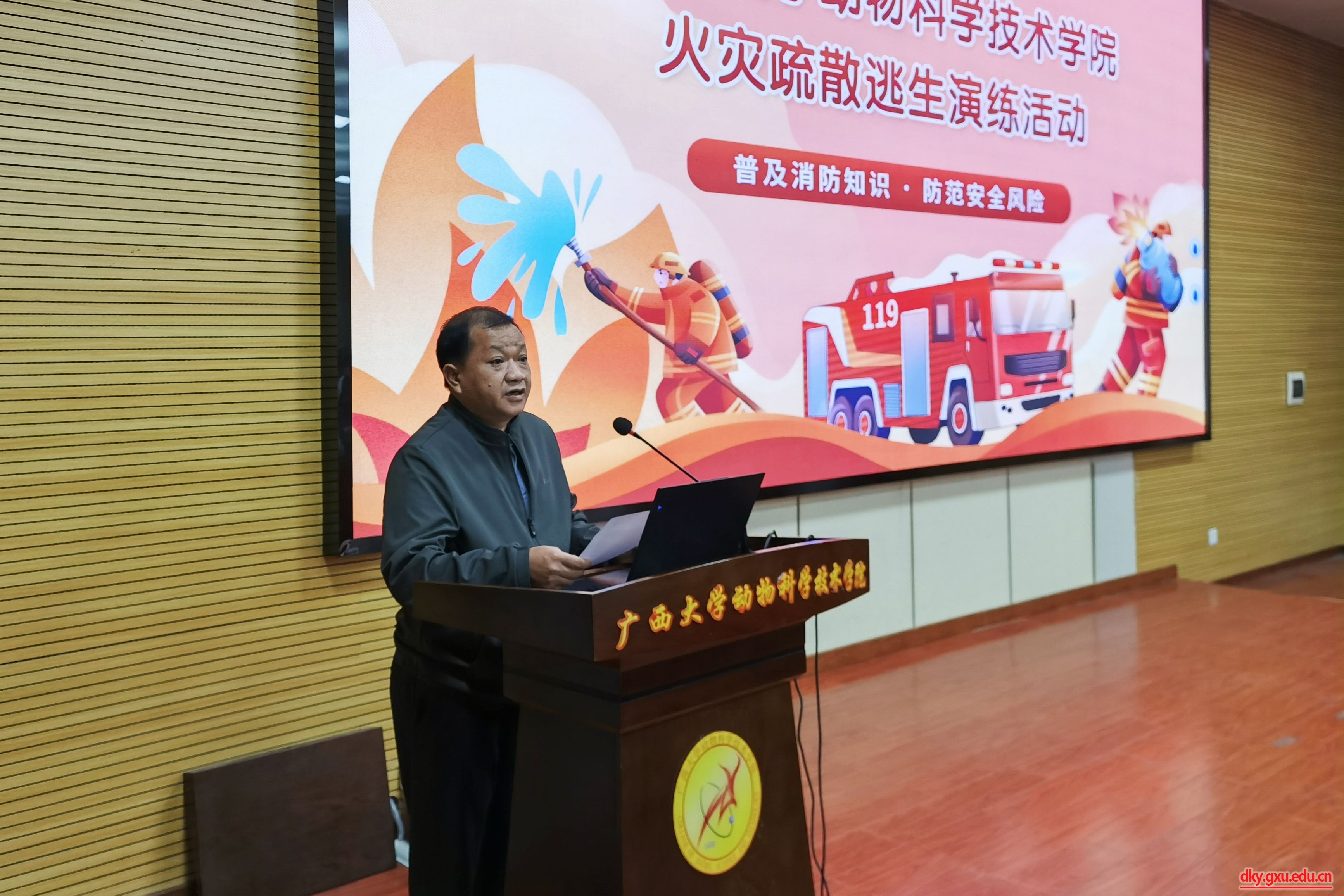 太阳集团2138网址