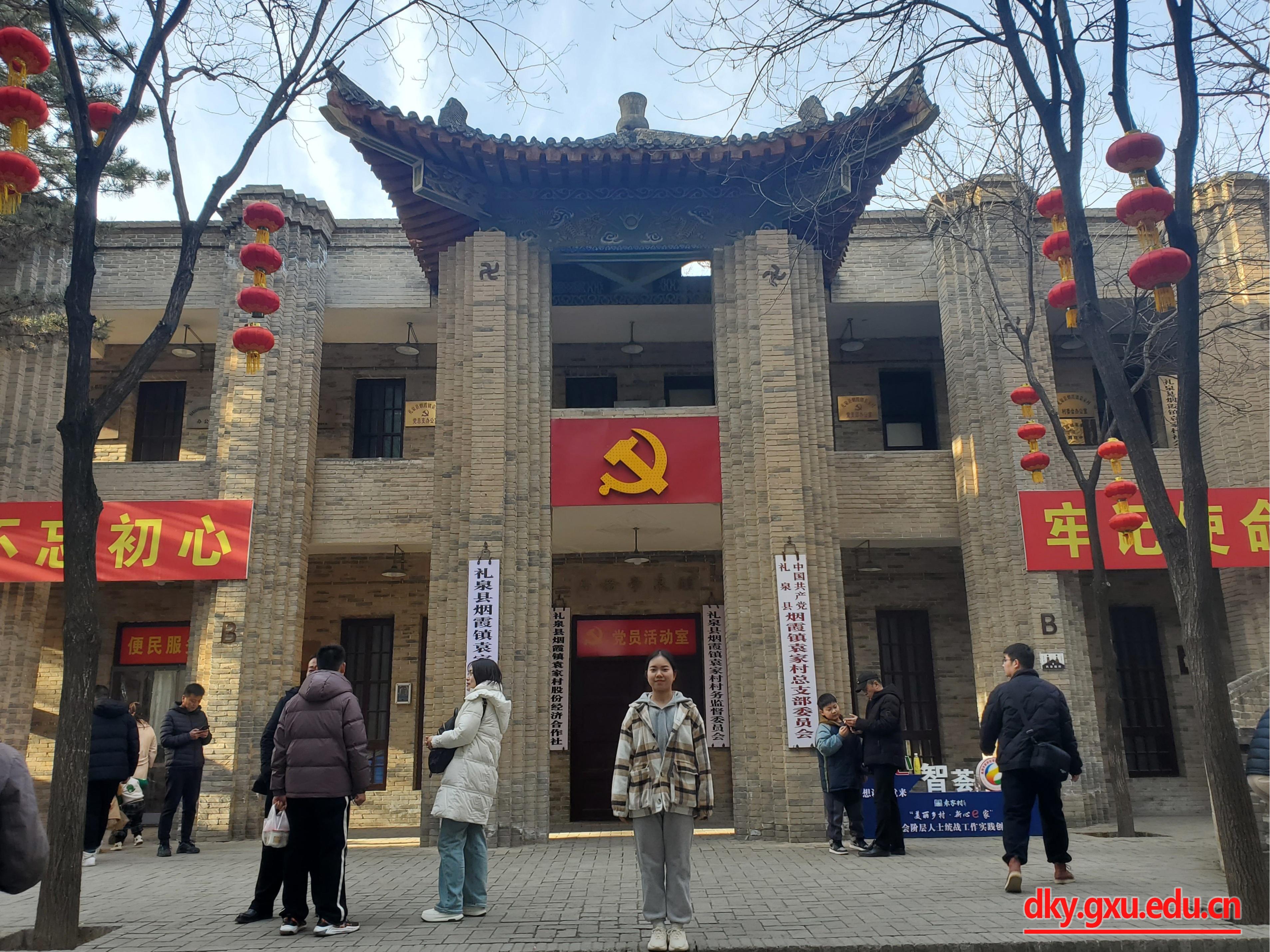 太阳集团2138网址
