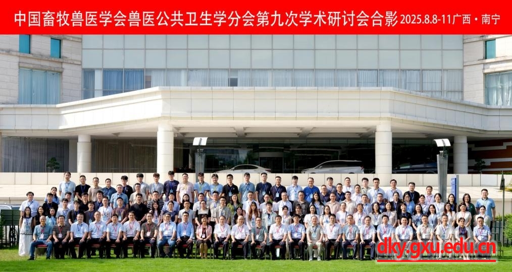 太阳集团2138网址
