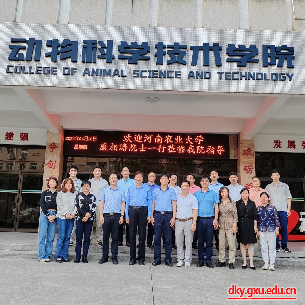 太阳集团2138网址