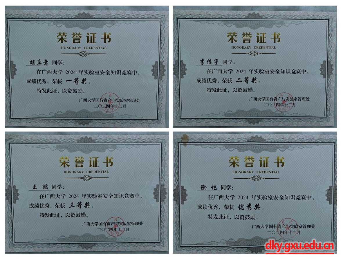太阳集团2138网址