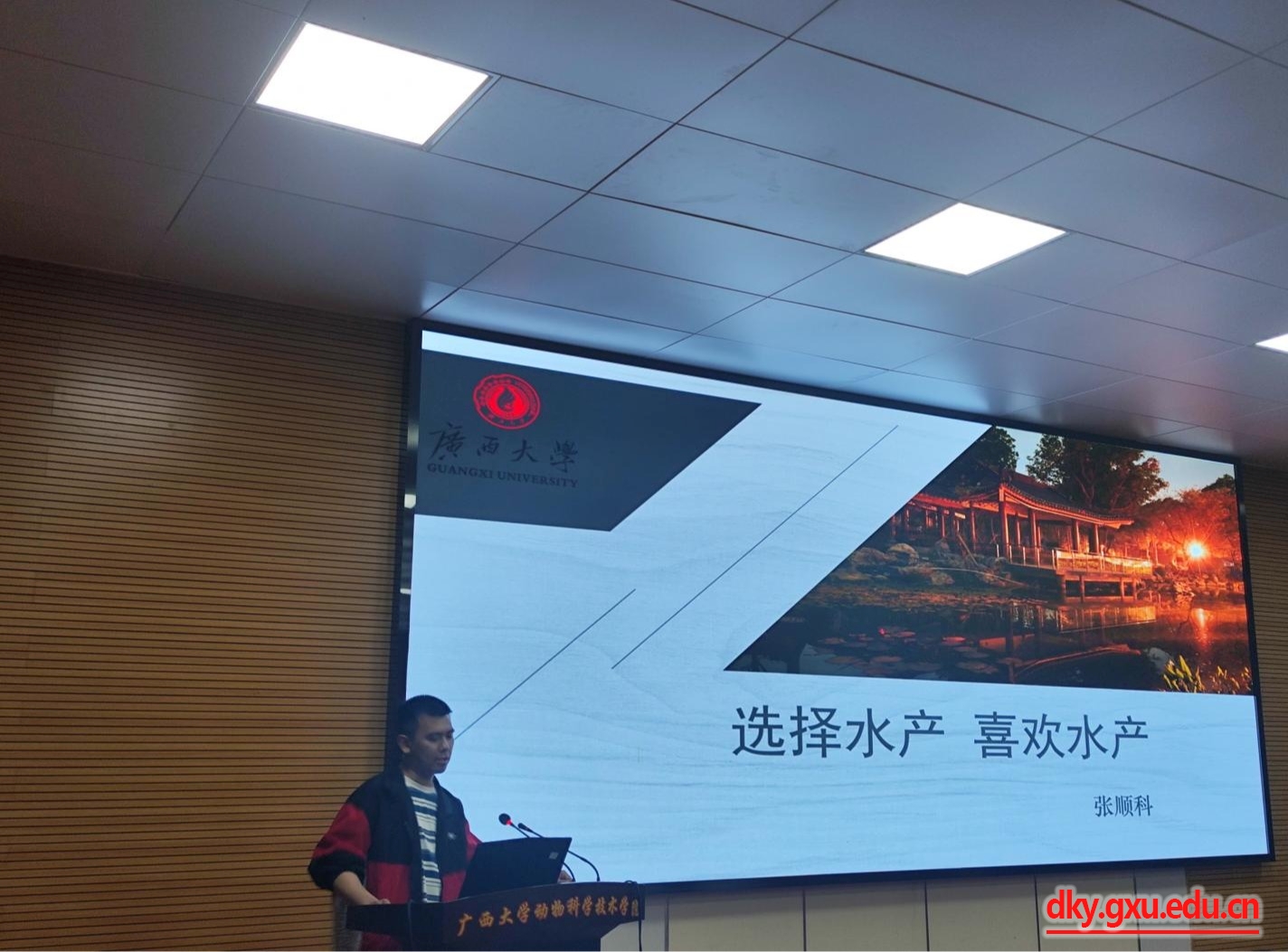 太阳集团2138网址