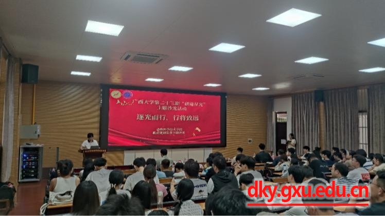 太阳集团2138网址