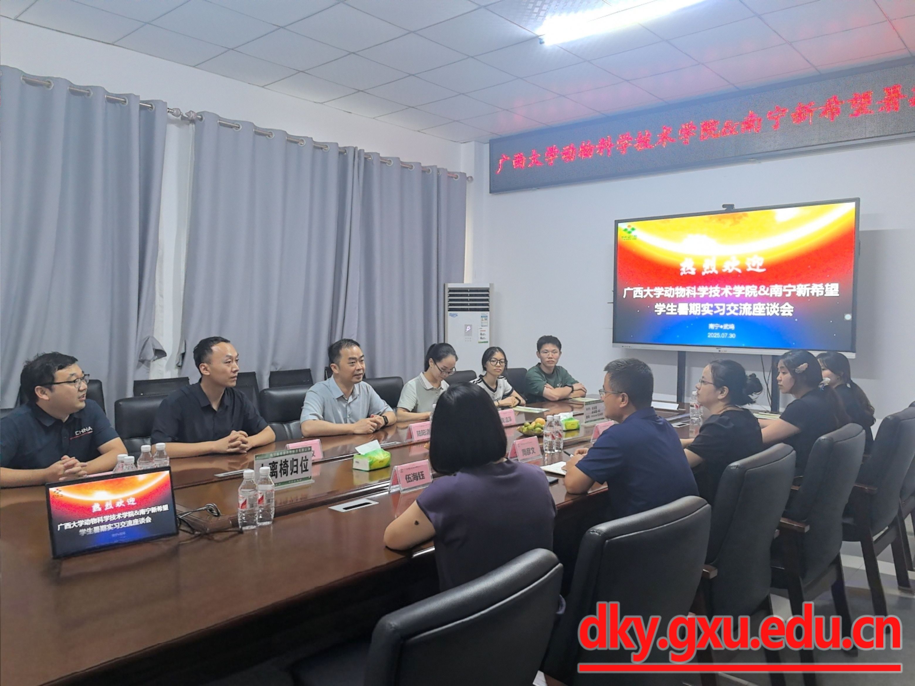太阳集团2138网址