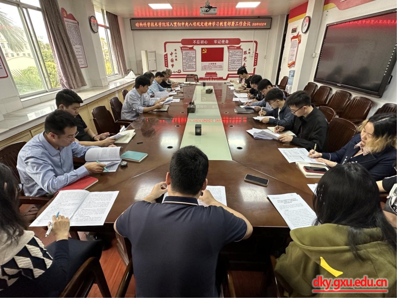 太阳集团2138网址