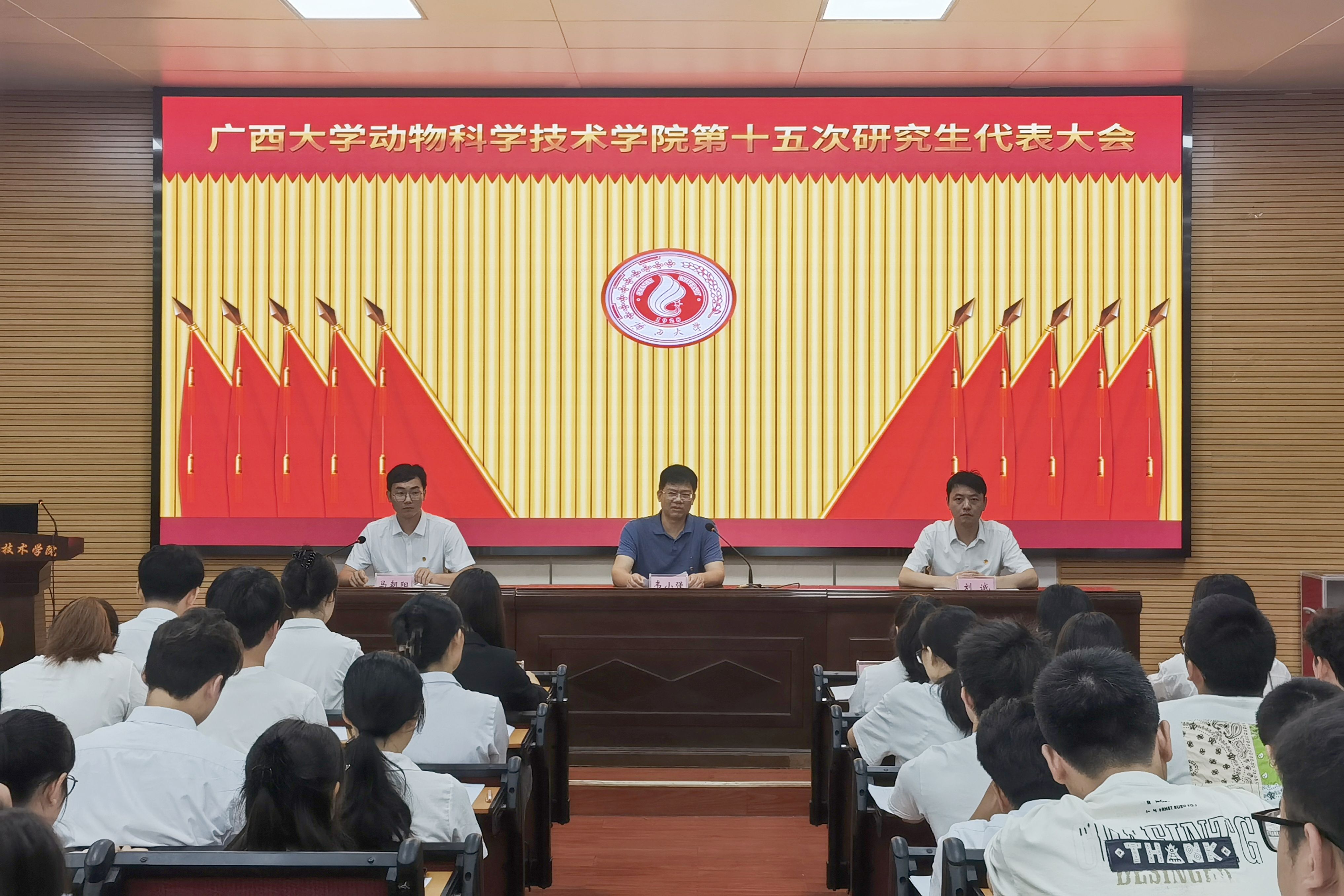 太阳集团2138网址