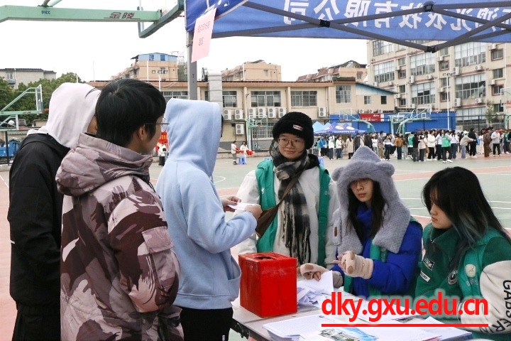 太阳集团2138网址