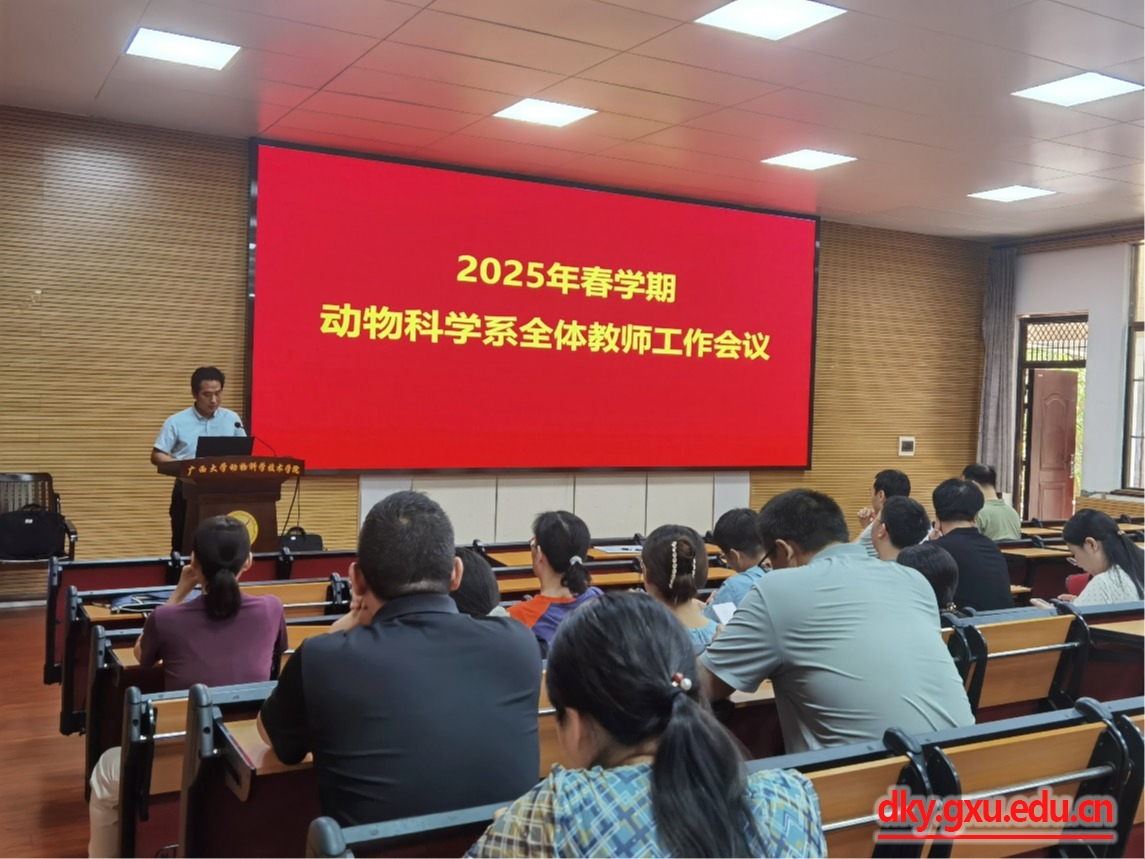 太阳集团2138网址