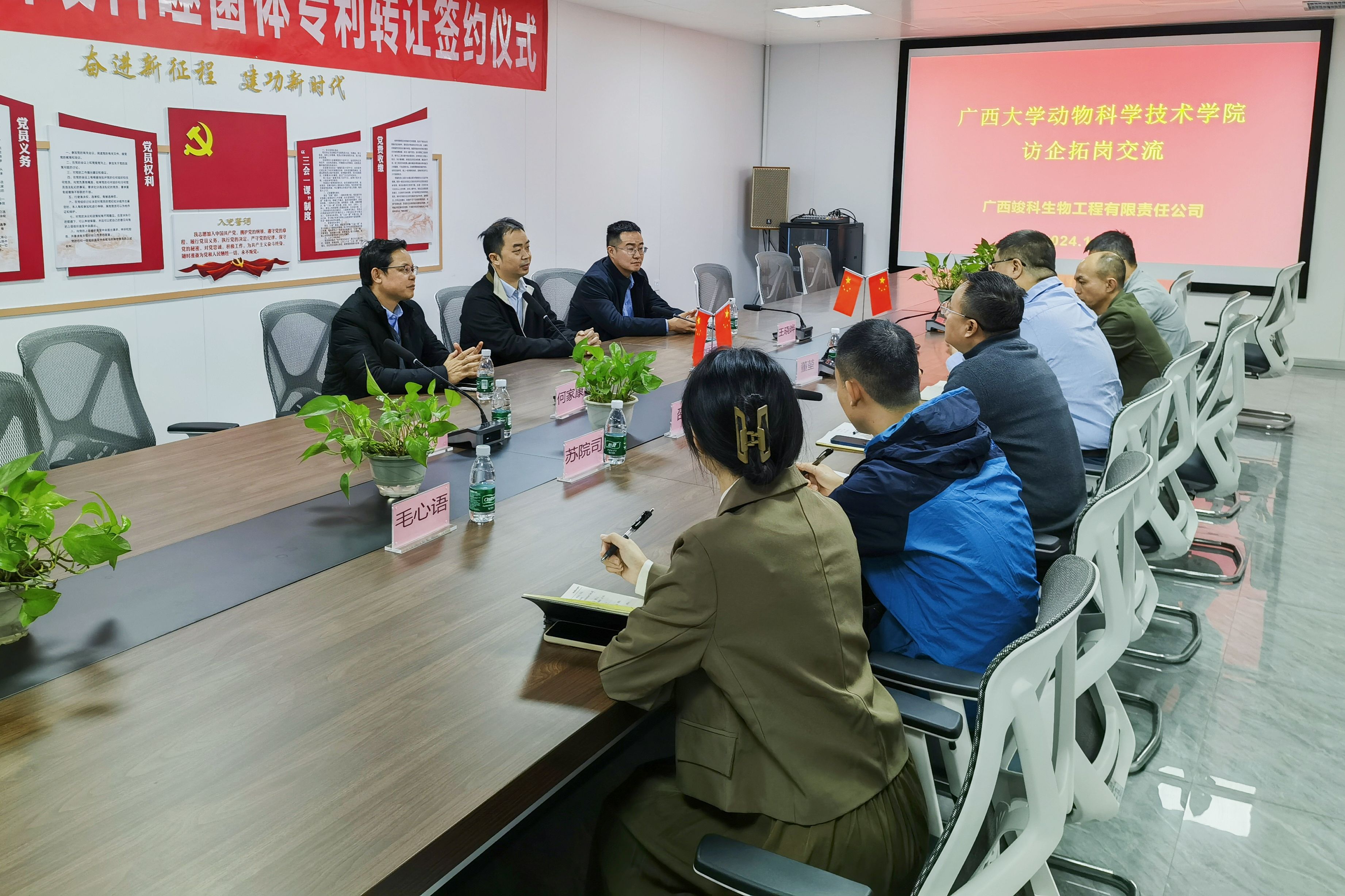 太阳集团2138网址