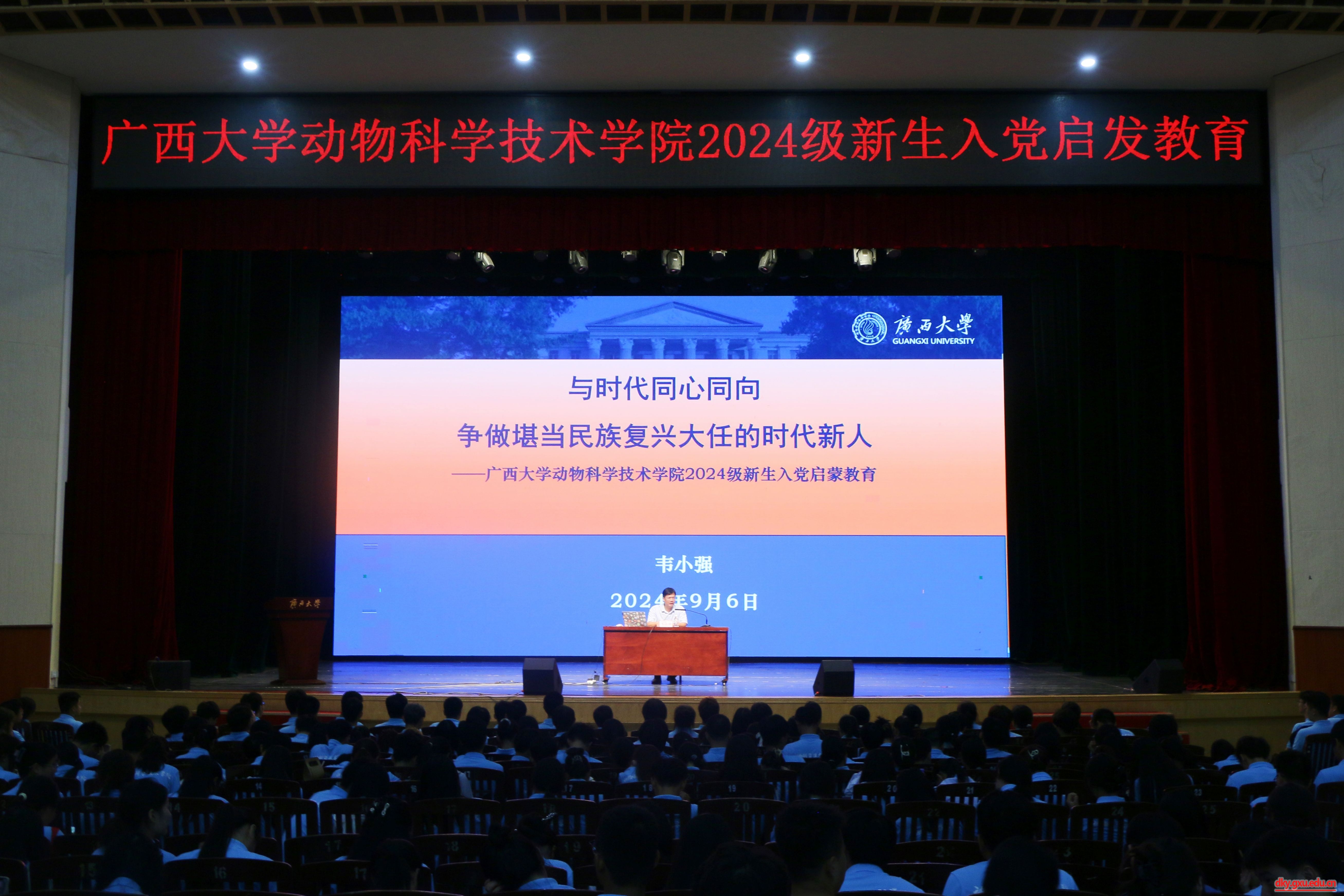 太阳集团2138网址