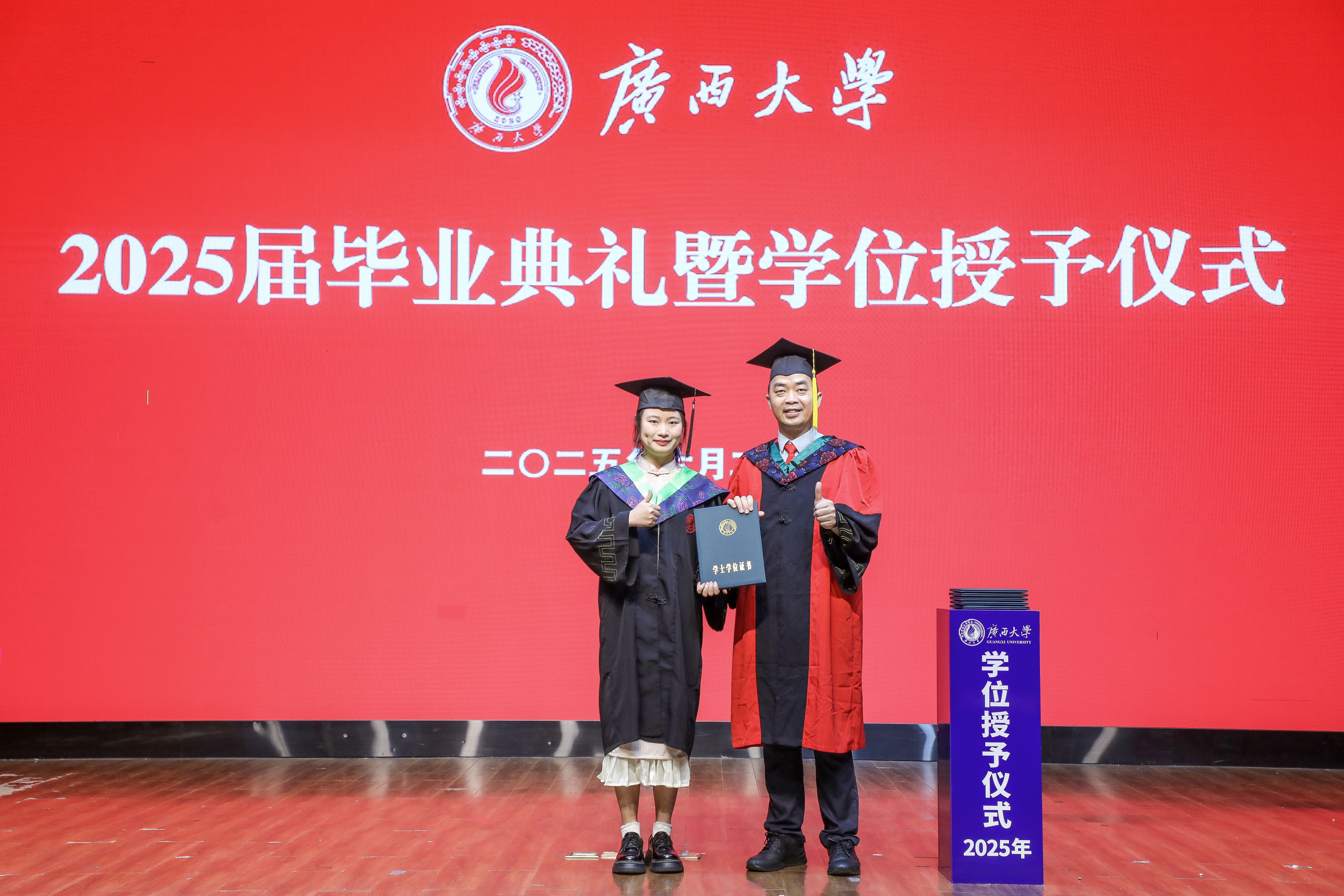 太阳集团2138网址