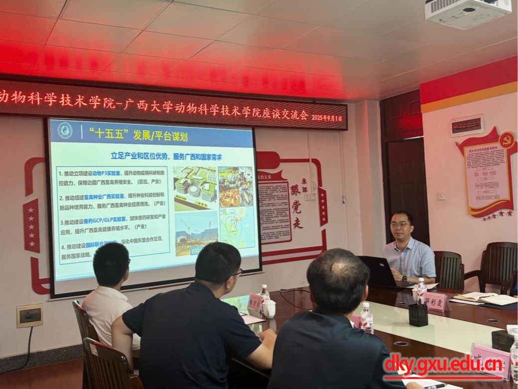 太阳集团2138网址