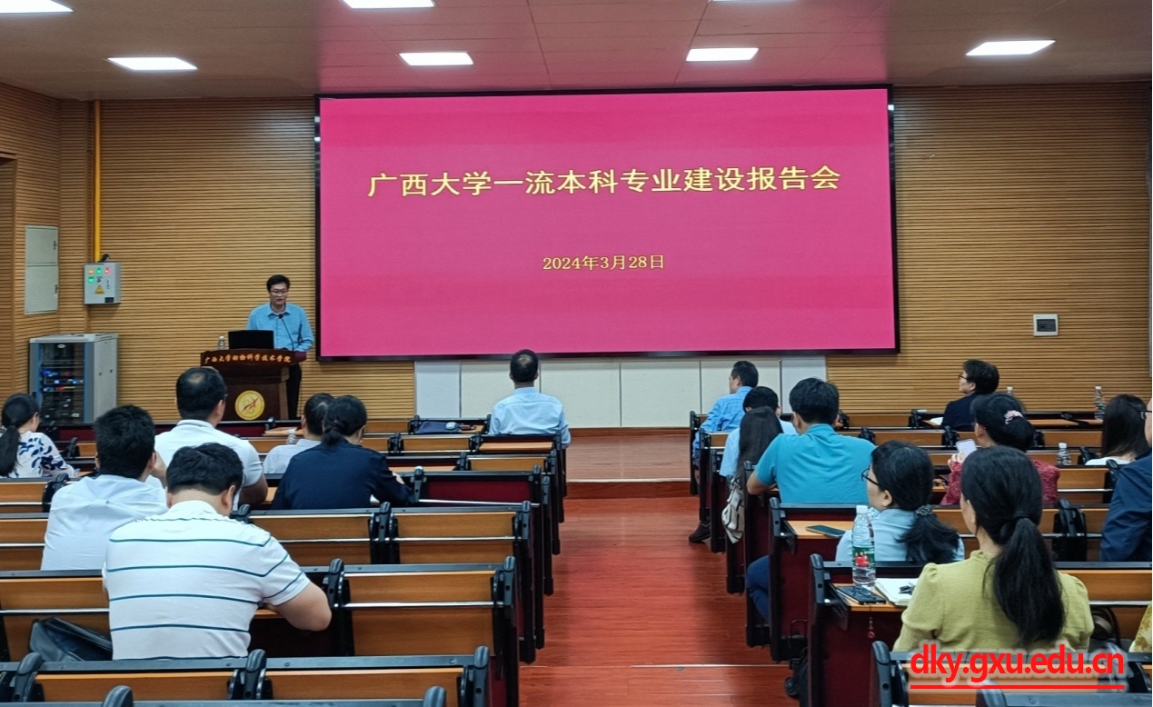 太阳集团2138网址