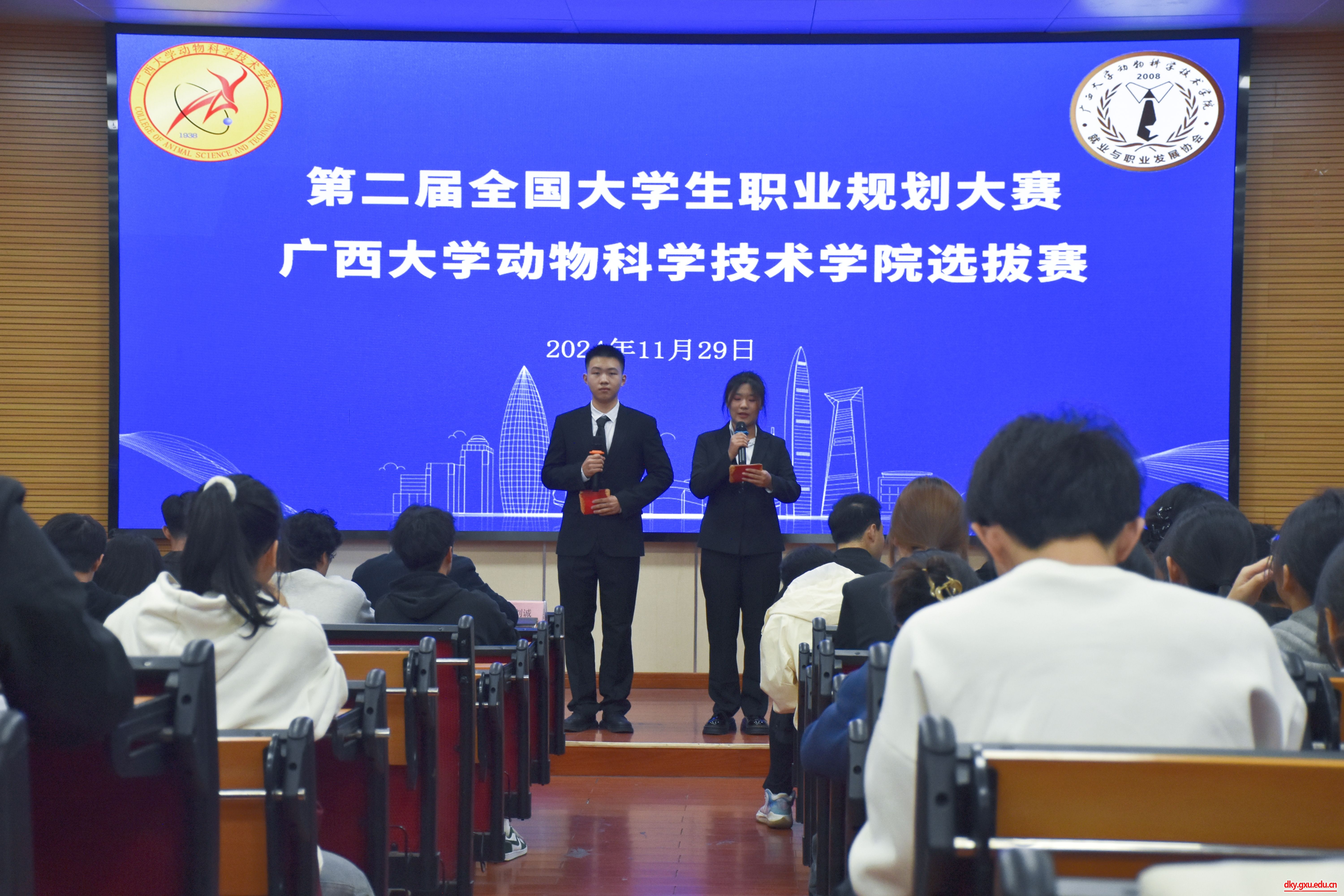 太阳集团2138网址