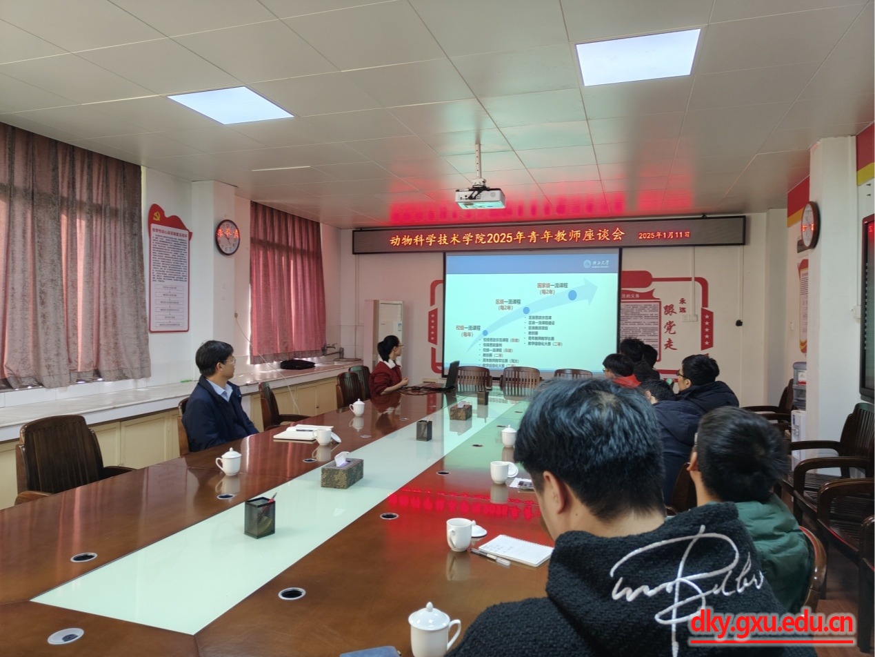 太阳集团2138网址