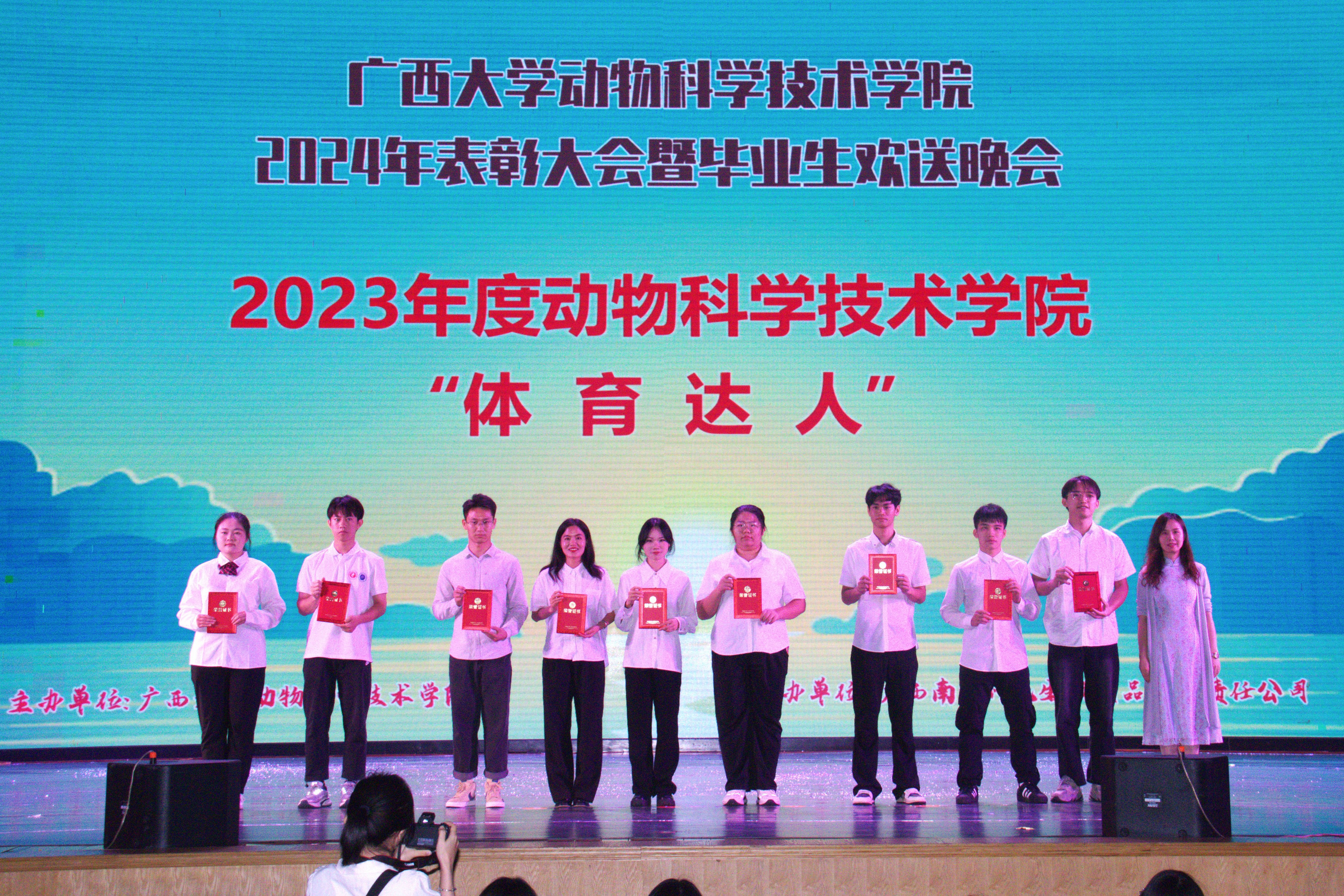 太阳集团2138网址