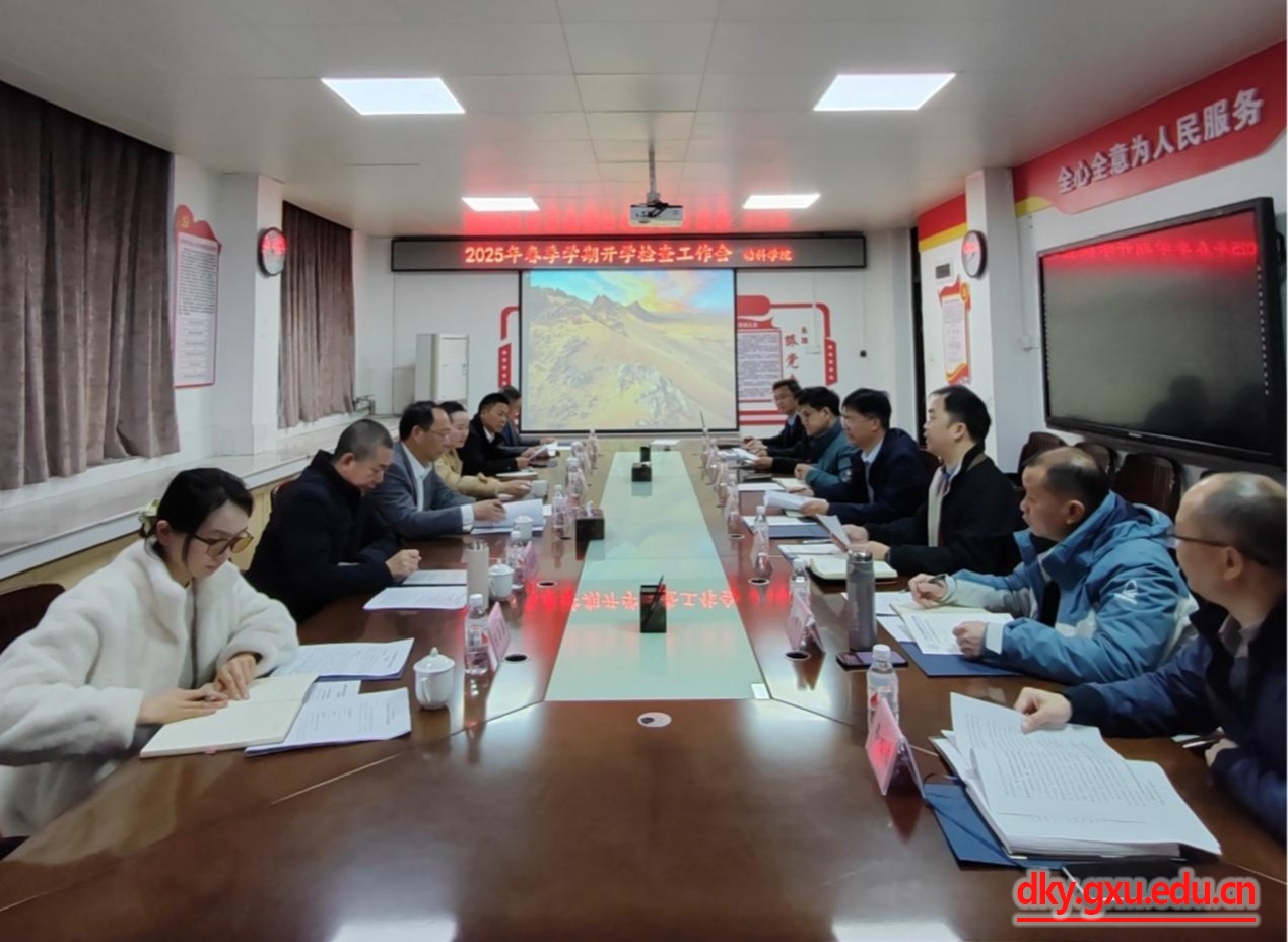 太阳集团2138网址