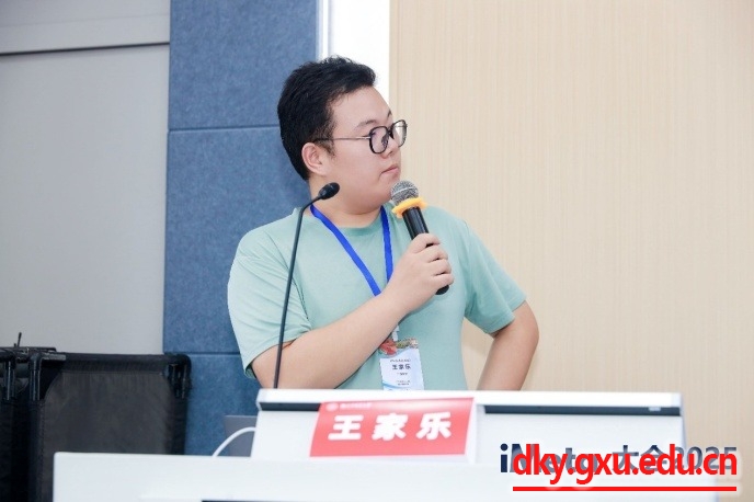 太阳集团2138网址