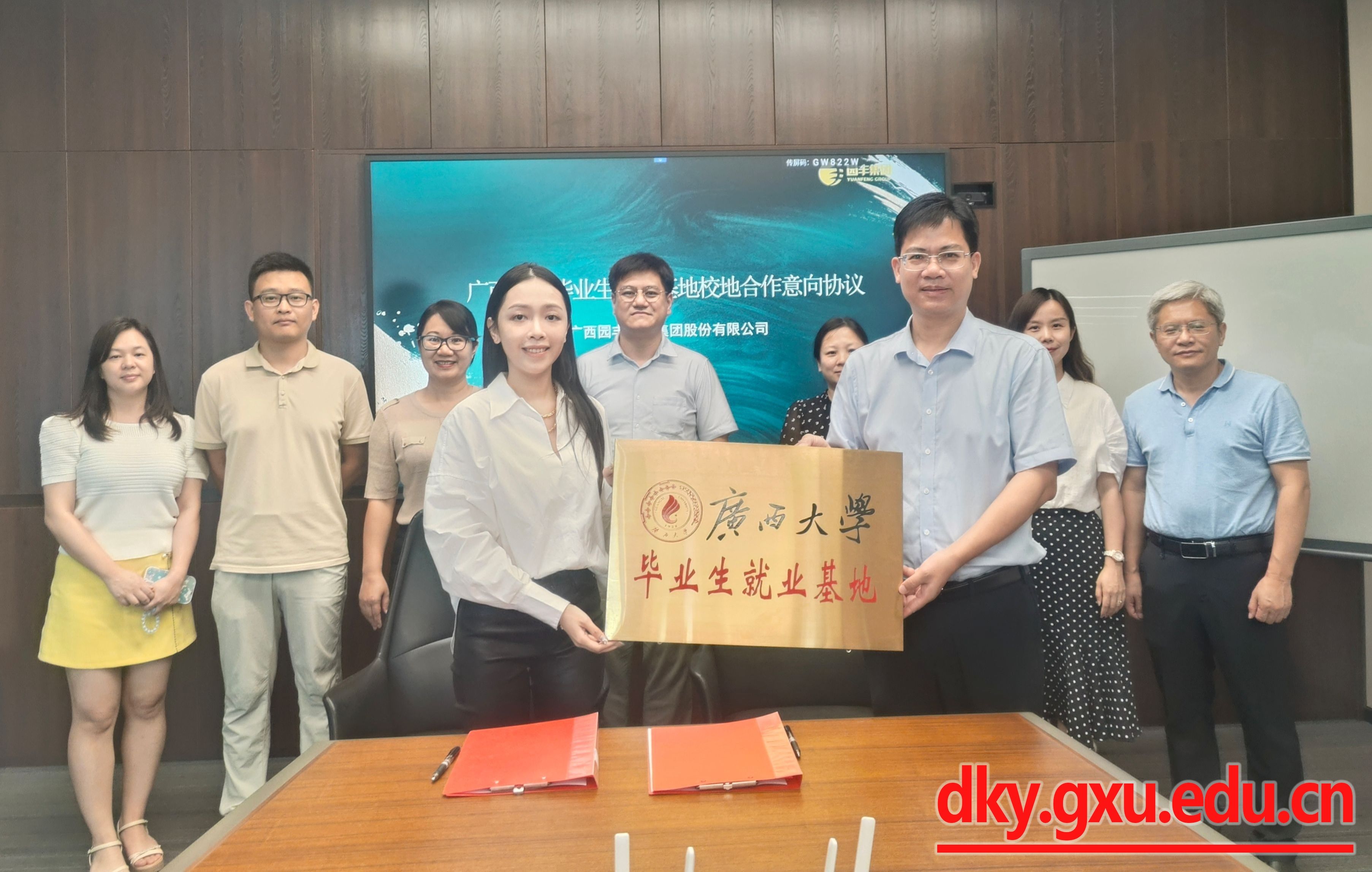 太阳集团2138网址