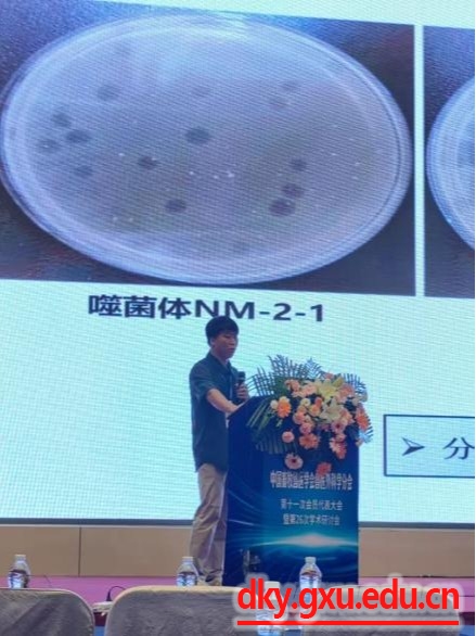 太阳集团2138网址