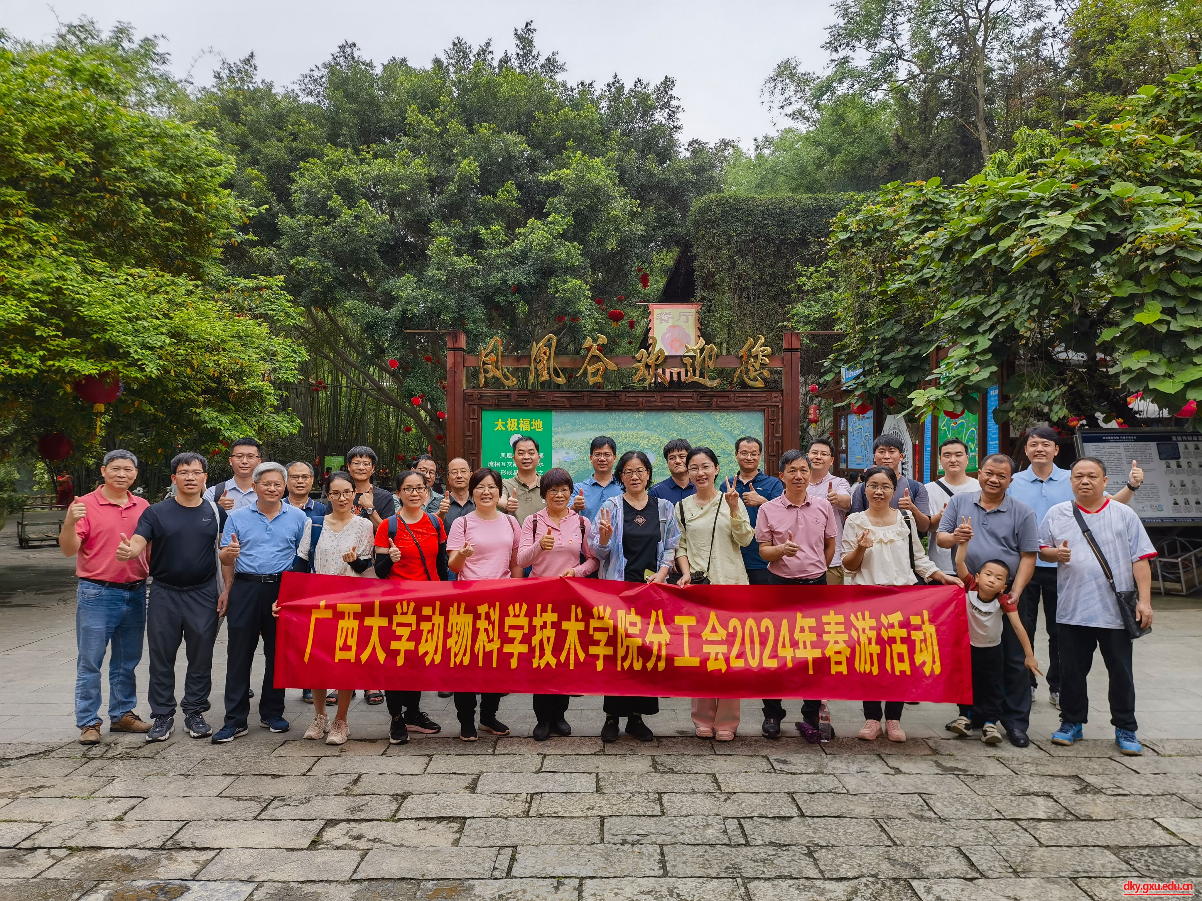 太阳集团2138网址