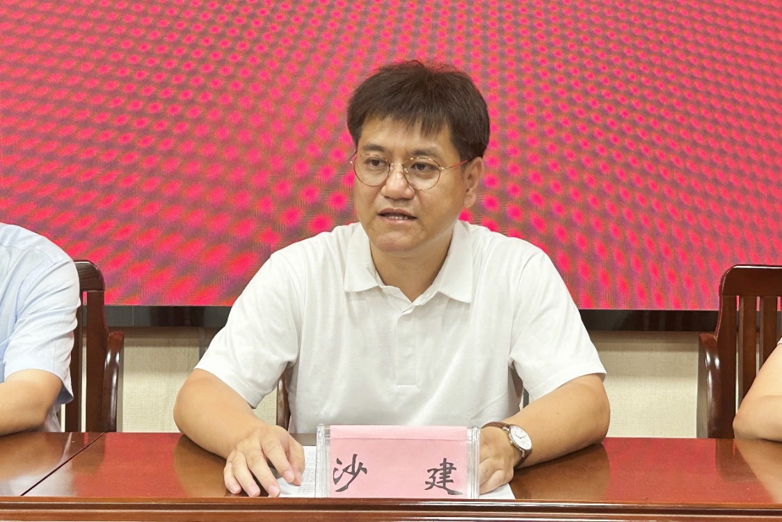 太阳集团2138网址