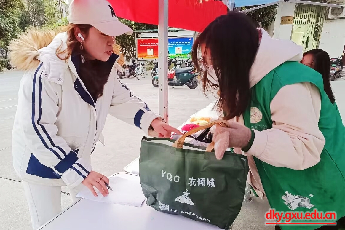 太阳集团2138网址