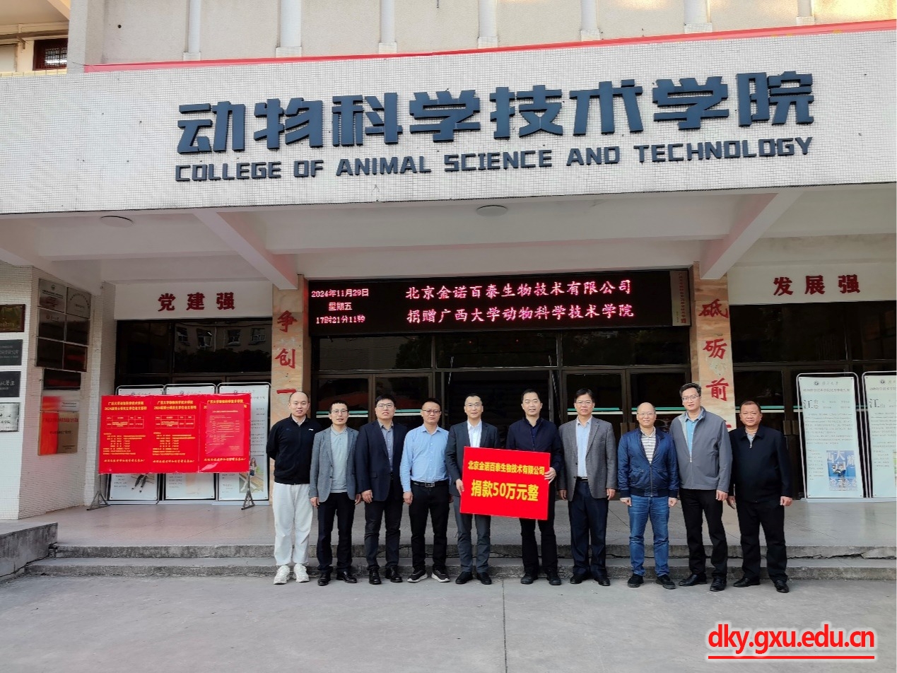 太阳集团2138网址