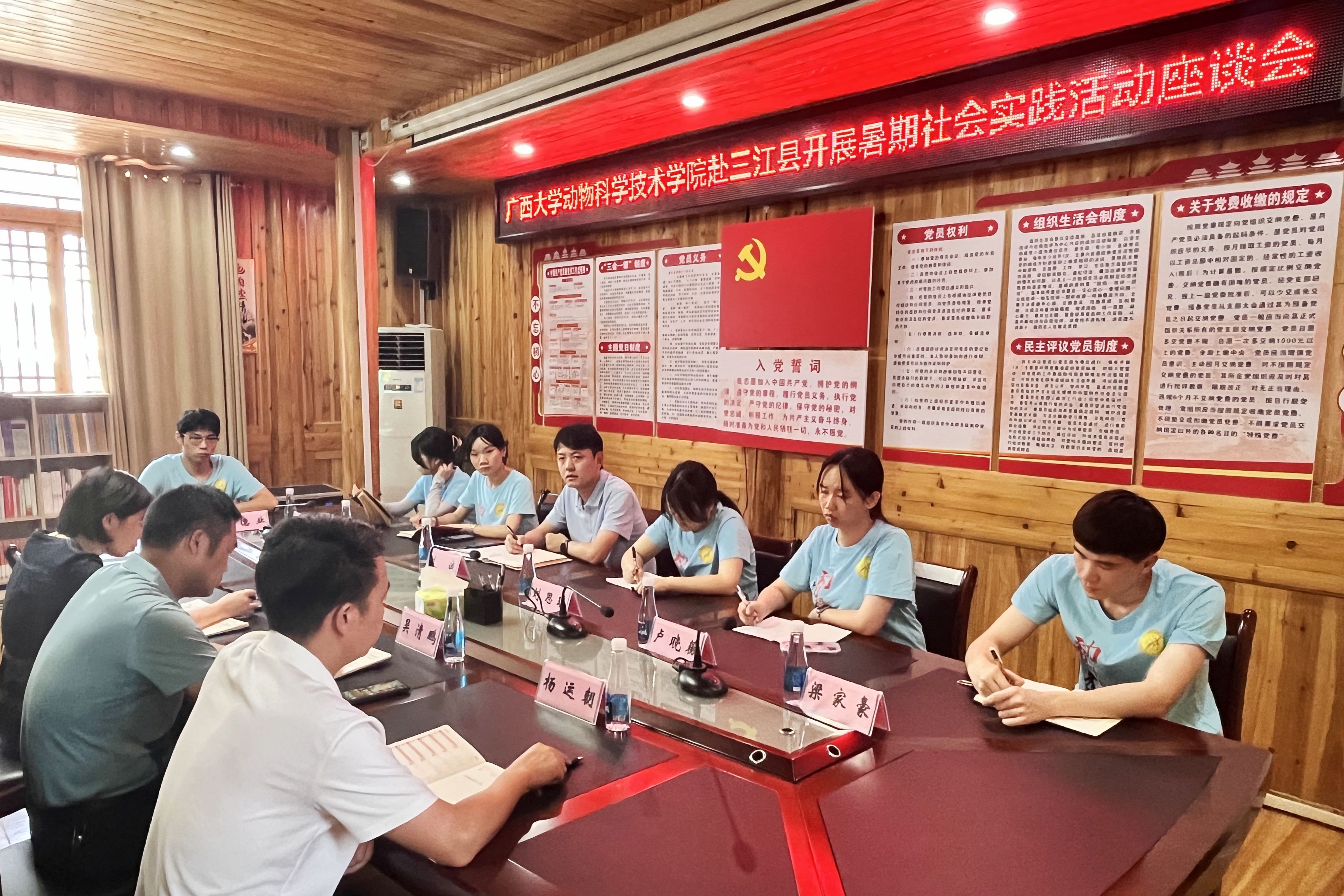 太阳集团2138网址