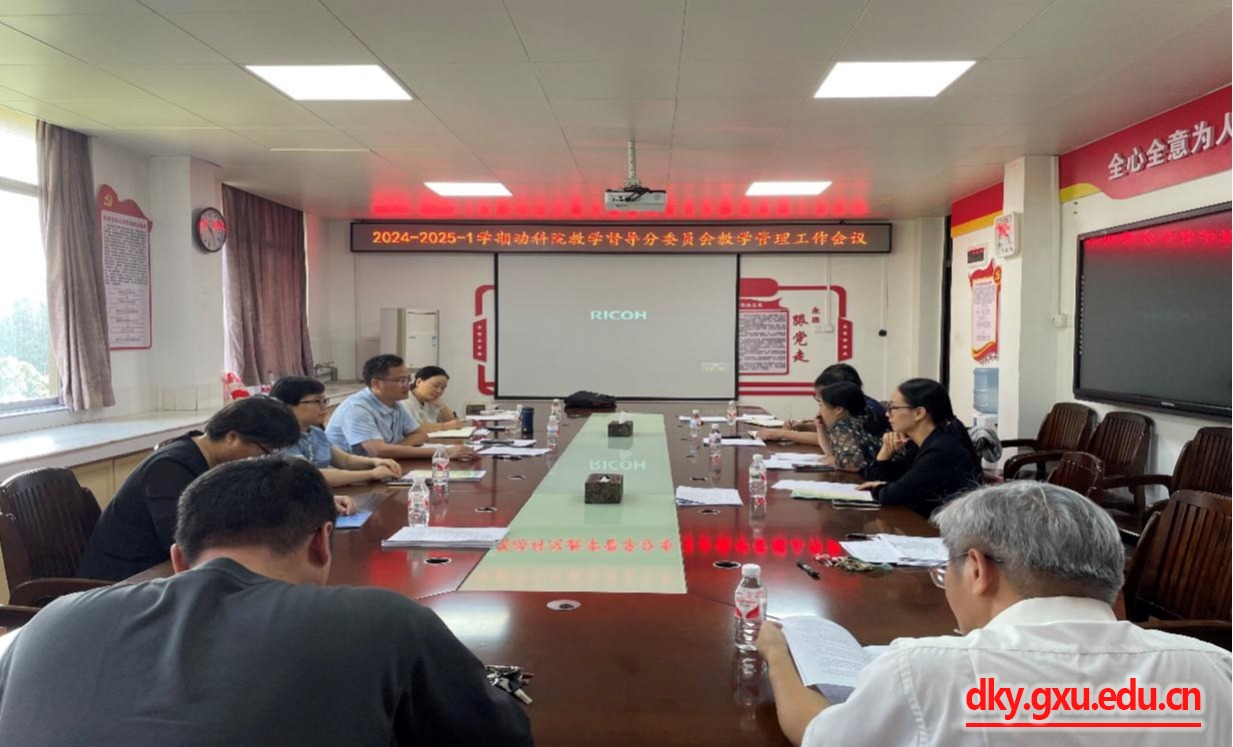 太阳集团2138网址