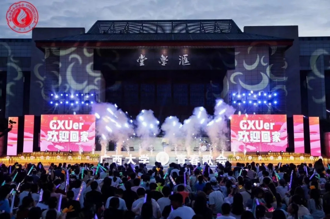 太阳集团2138网址