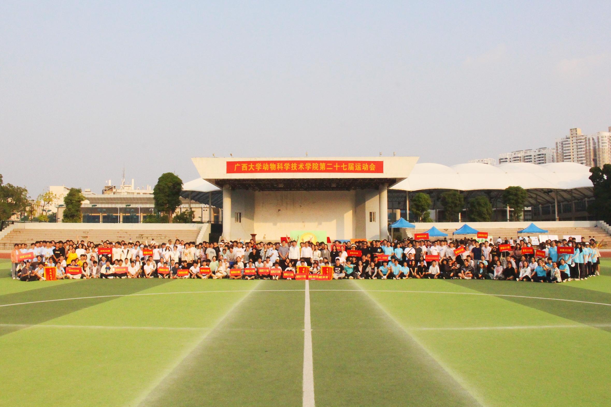太阳集团2138网址