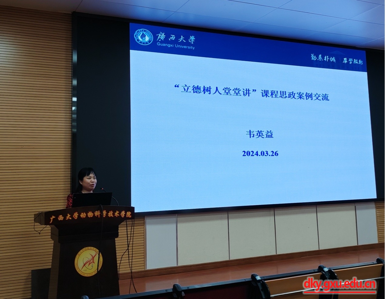 太阳集团2138网址
